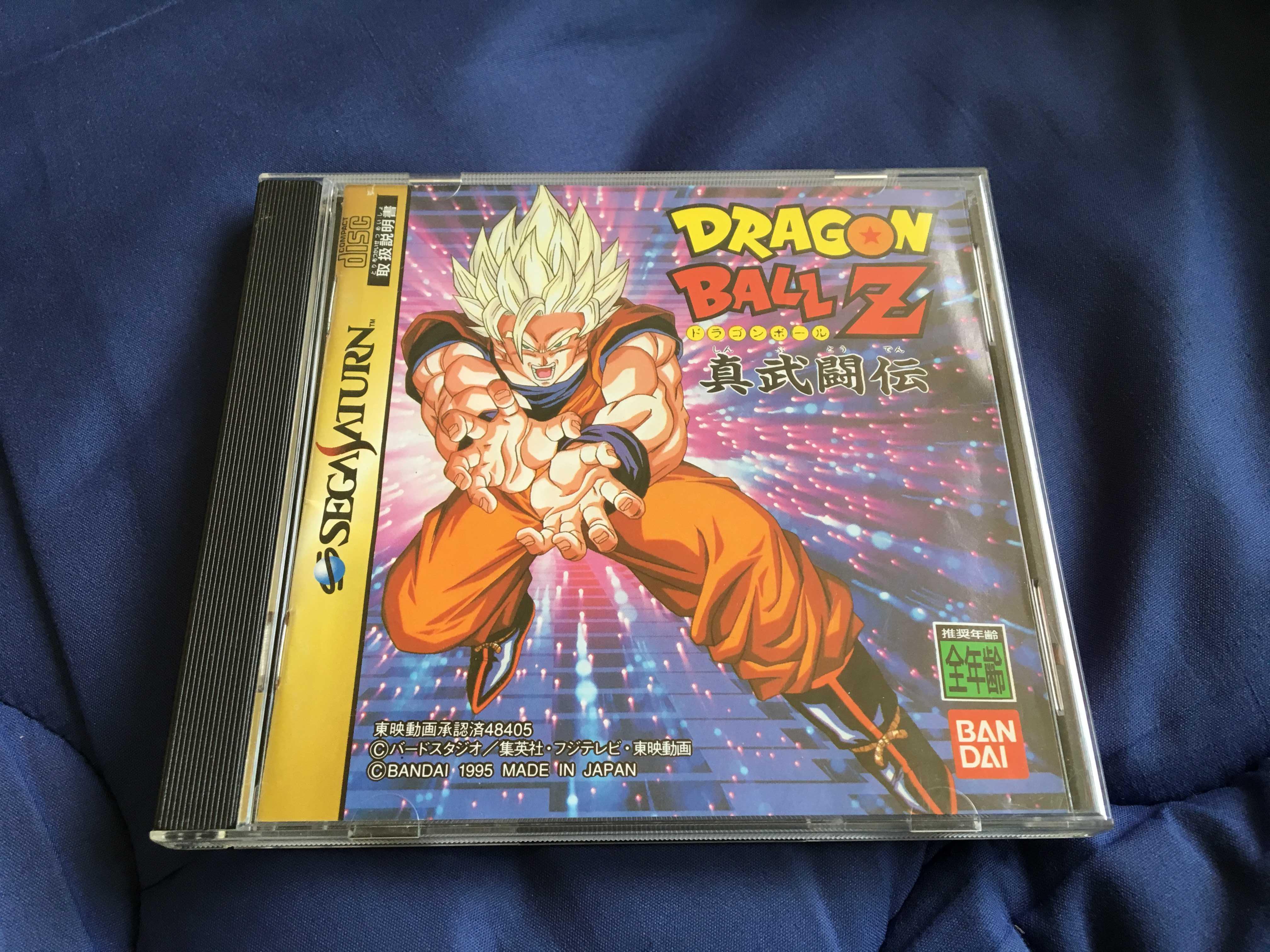 ドラゴンボールZ 真武闘伝 （SS版） - 趣味がゲームのおっさんのブログ