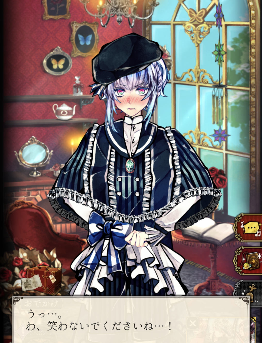 1月31日はフルーレ・ガルシアの誕生日です！ - あくねこにハマった