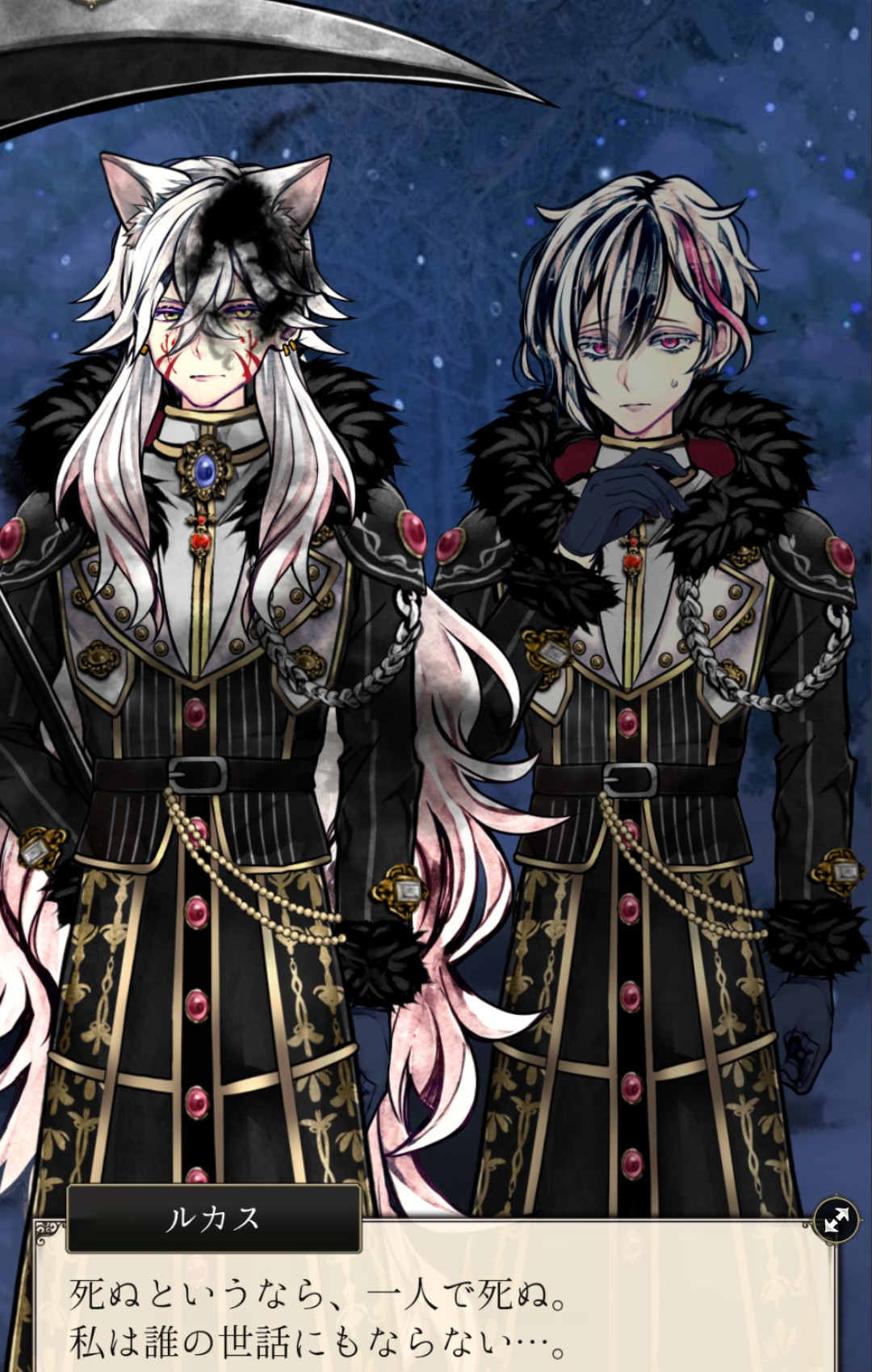 悪魔執事と黒い猫 ﾒｲｽﾄ6章3部「心の仮面」後半（11話～25話）まとめ