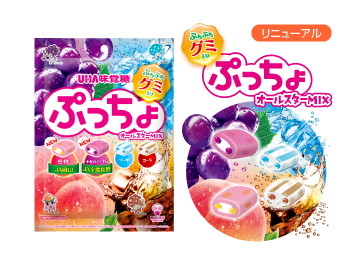 ぷっちょ【公式】ホームページ ぷっちょワールド - UHA味覚糖