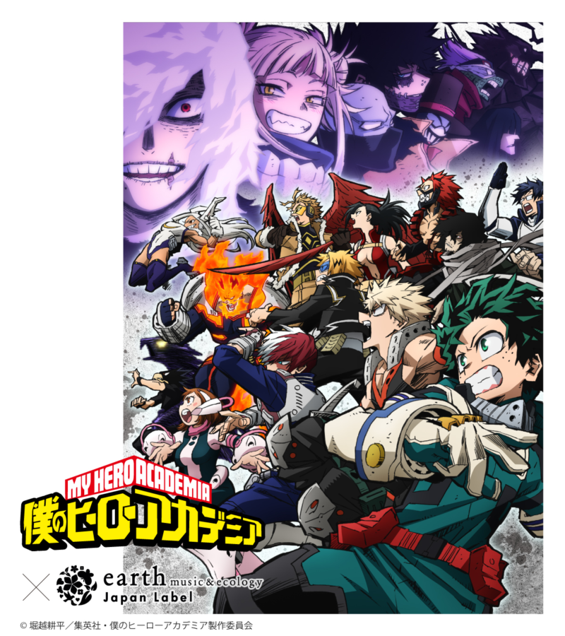 earth music&ecology（アース）『僕のヒーローアカデミア（ヒロアカ