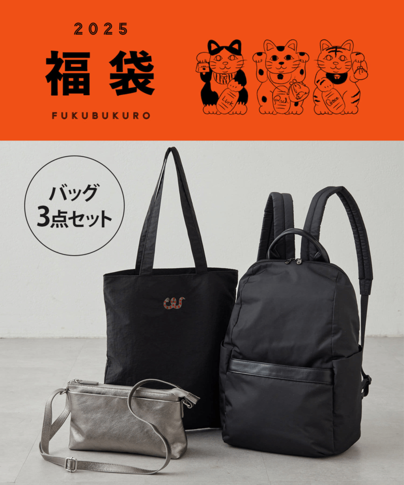 ear PAPILLONNER(イア パピヨネ)福袋！2026年ネタバレ、中身、口コミ