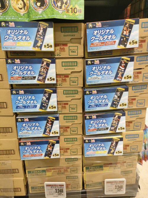 BOSS（ボス）ウマ娘 クールタオルおまけが店頭でもらえるキャンペーン