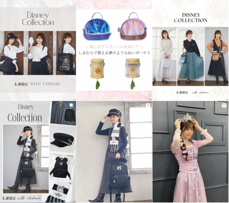 しまむら『ちはる』ディズニープリンセスのコラボ！全商品・最新の発売