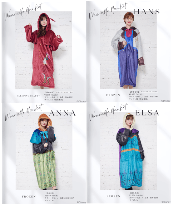 しまむら『ちはる』ディズニープリンセスのコラボ！全商品・最新の発売