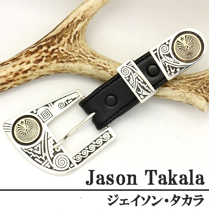 ピュアドール / ジェイソン・タカラ作 14Kメイズ ホピバックル