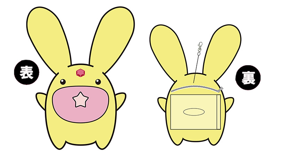 ぷよぷよ」ぬいぐるみパスケース カーバンクル | トピックス