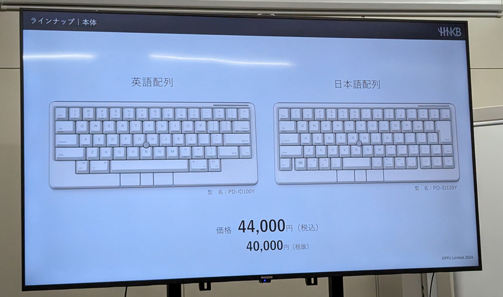 HHKB Studio」に新色「雪」を発売 XRヘッドセットのパススルーで視認性