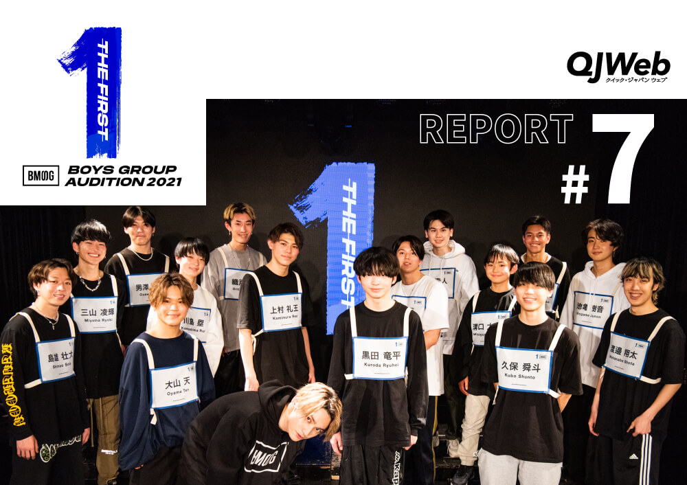 3次審査通過の15名が決定！SKY-HI「全員が違う角度で才能を見せてくれ