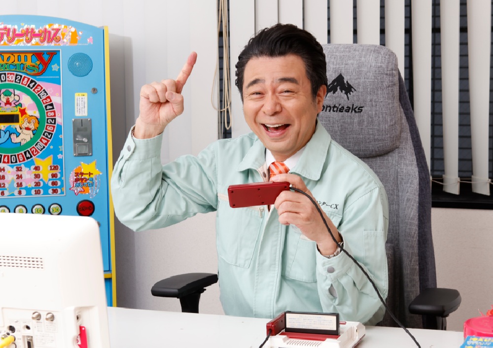 毎年恒例『ゲームセンターCX』DVD-BOX、第22弾発売!!有野課長