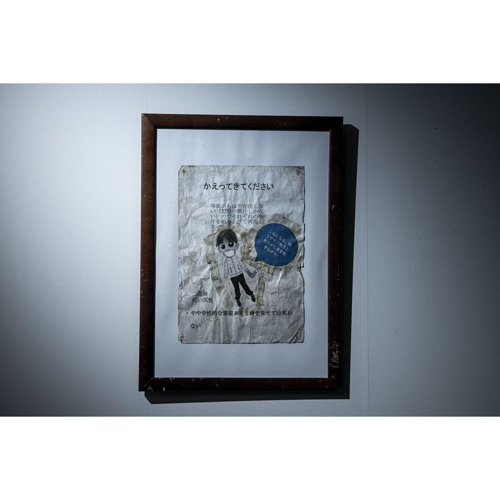 missing2.jpg?v=1730772962&