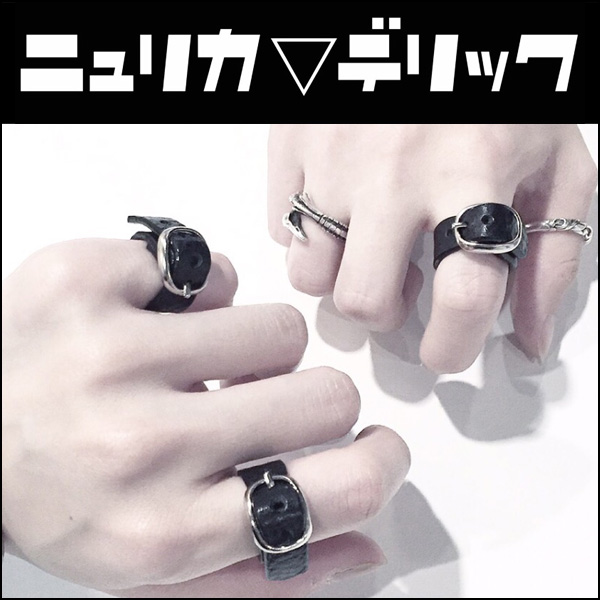 ニュリカデリック / ベルトリング 指輪 8〜20号（520241） - QOOZA