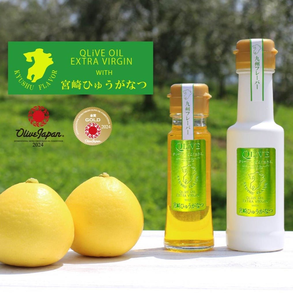 九州フレーバー』オリーブオイル with 宮崎ひゅうがなつ – 国東