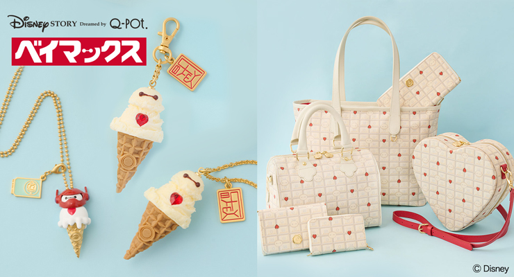 ミニーマウス/マカロン バッグチャーム【ディズニー アクセサリー