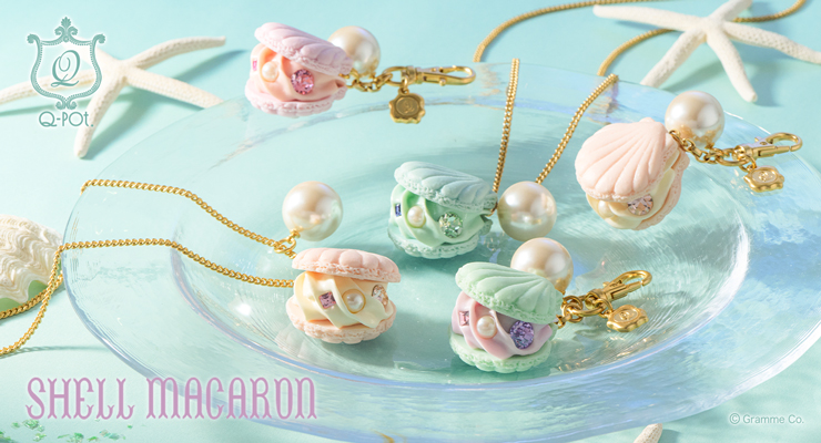 シェルマカロン | Q-pot. ONLINE SHOP