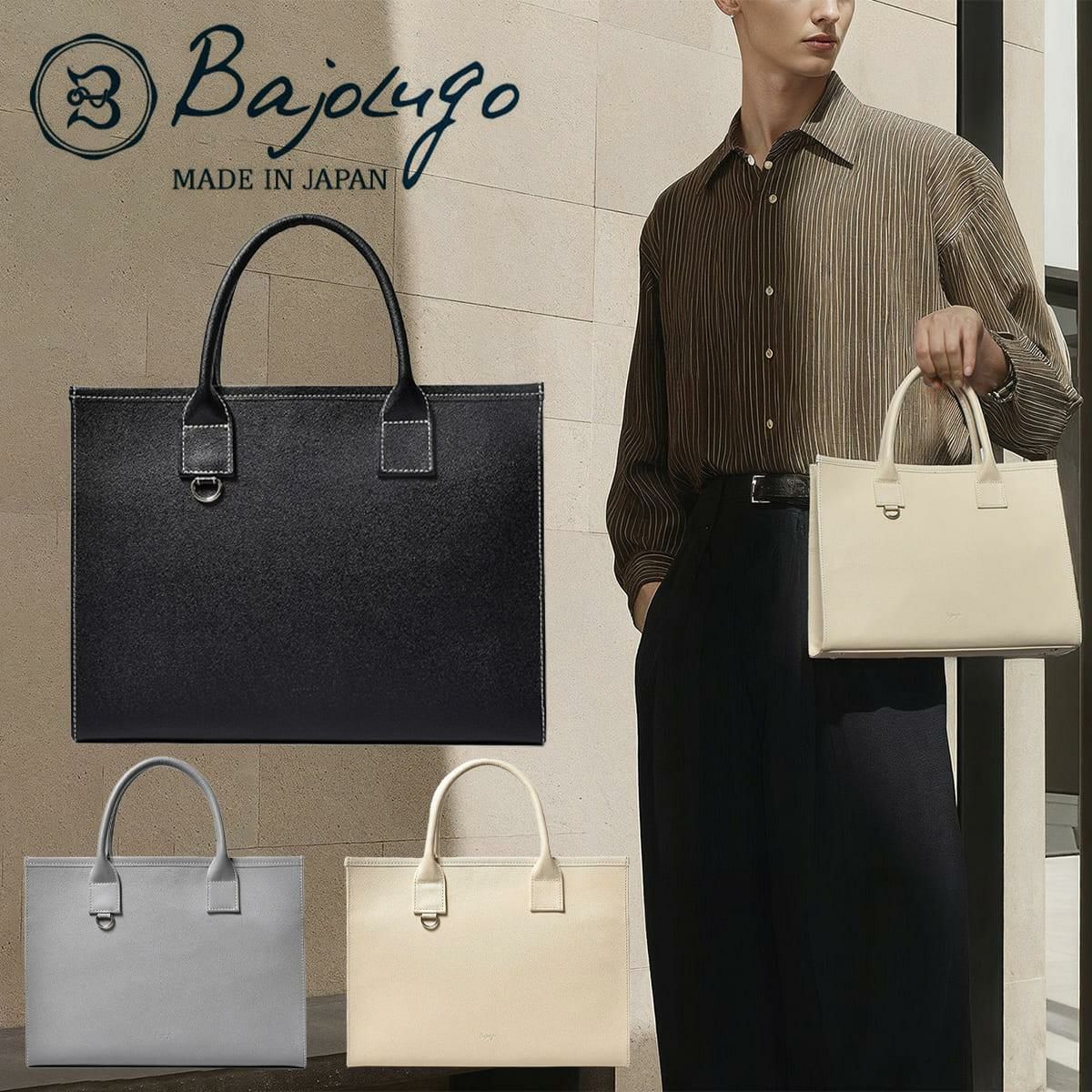 バジョルゴ(BajoLugo) の通販ならクインクラシコ公式オンラインストア