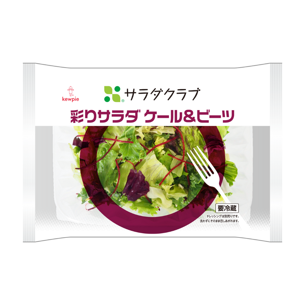 販売終了】彩りサラダケール＆ビーツ113g｜サラダクラブ | Qummy