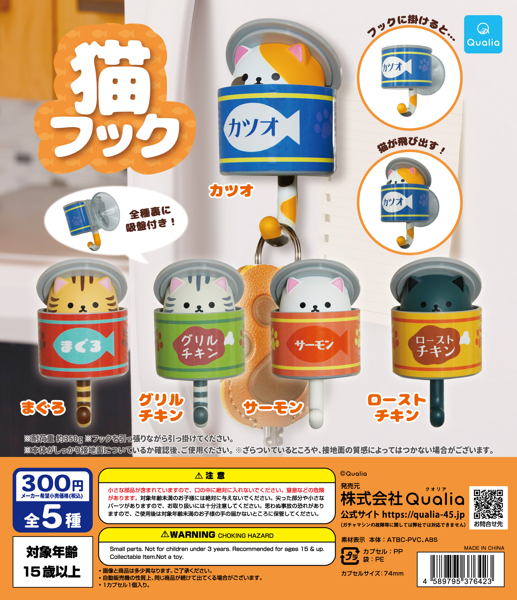 C107 ねこどうふ 新刊グッズセット おにねこ おにねこ c107 新刊セット