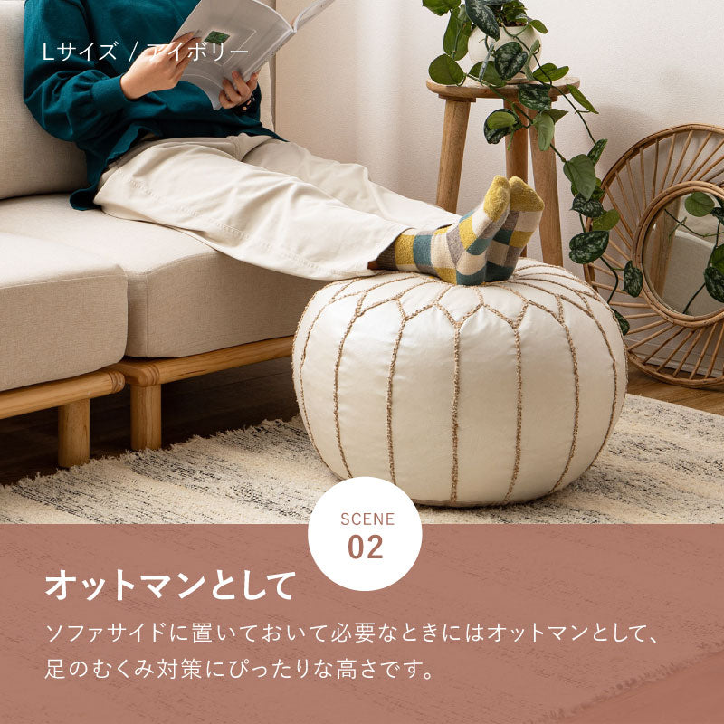 プフ スツール クッション ラウンドクッション 直径30cm 40cm 2サイズ