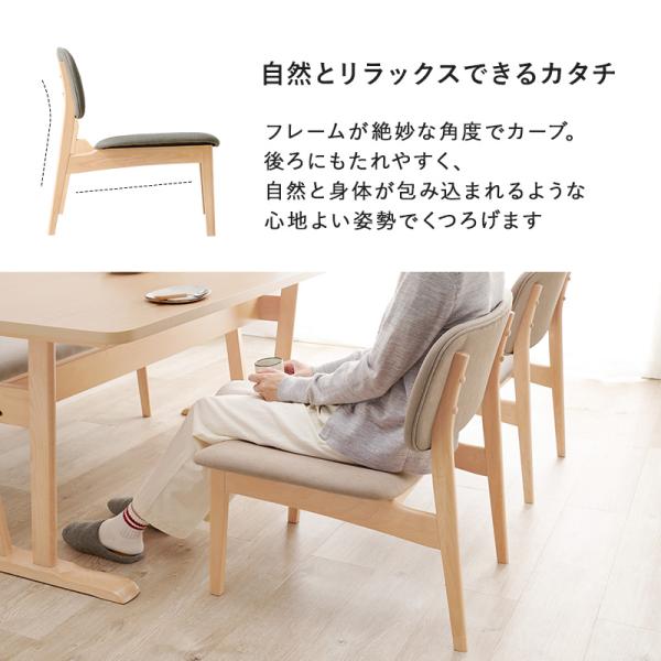 Shin スタイル Fill ダイニングチェア 2脚セット ウォールナット