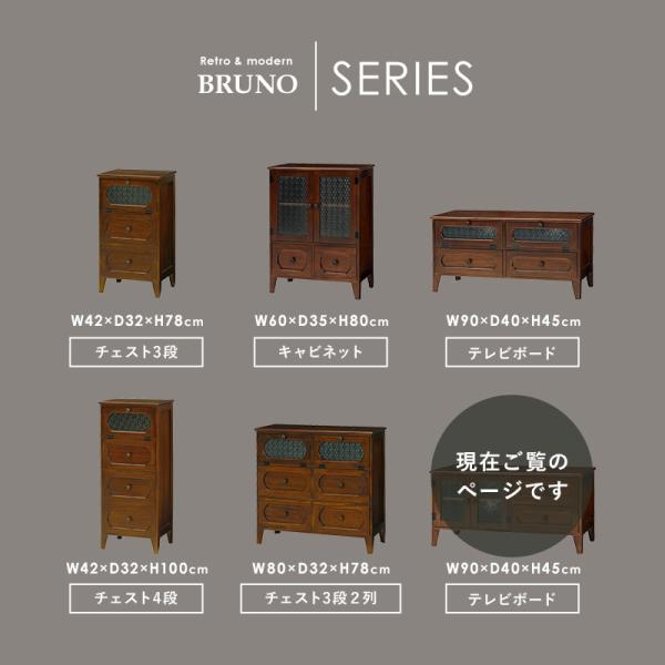 テレビ台 開き扉タイプ レトロな花ガラス [幅90] 完成品 Bruno
