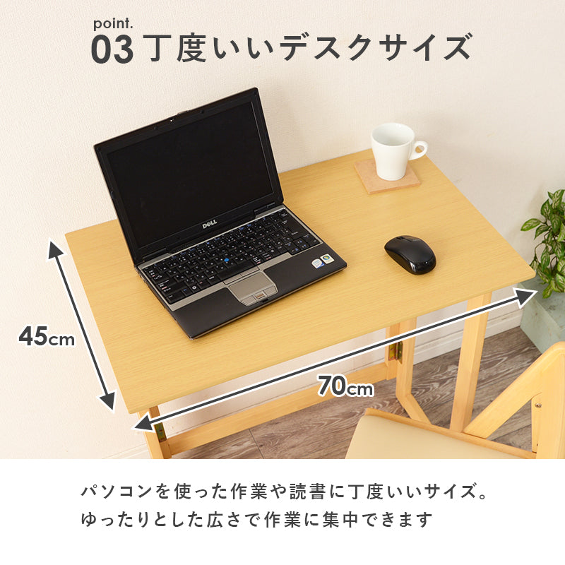 デスク&チェア 折りたたみ式 [幅70][2点セット] | おしゃれな家具