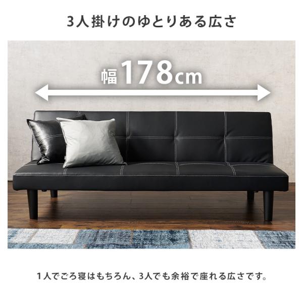 2WAYソファベッド 2人掛け [幅178] 3段階リクライニング 脚取り外し