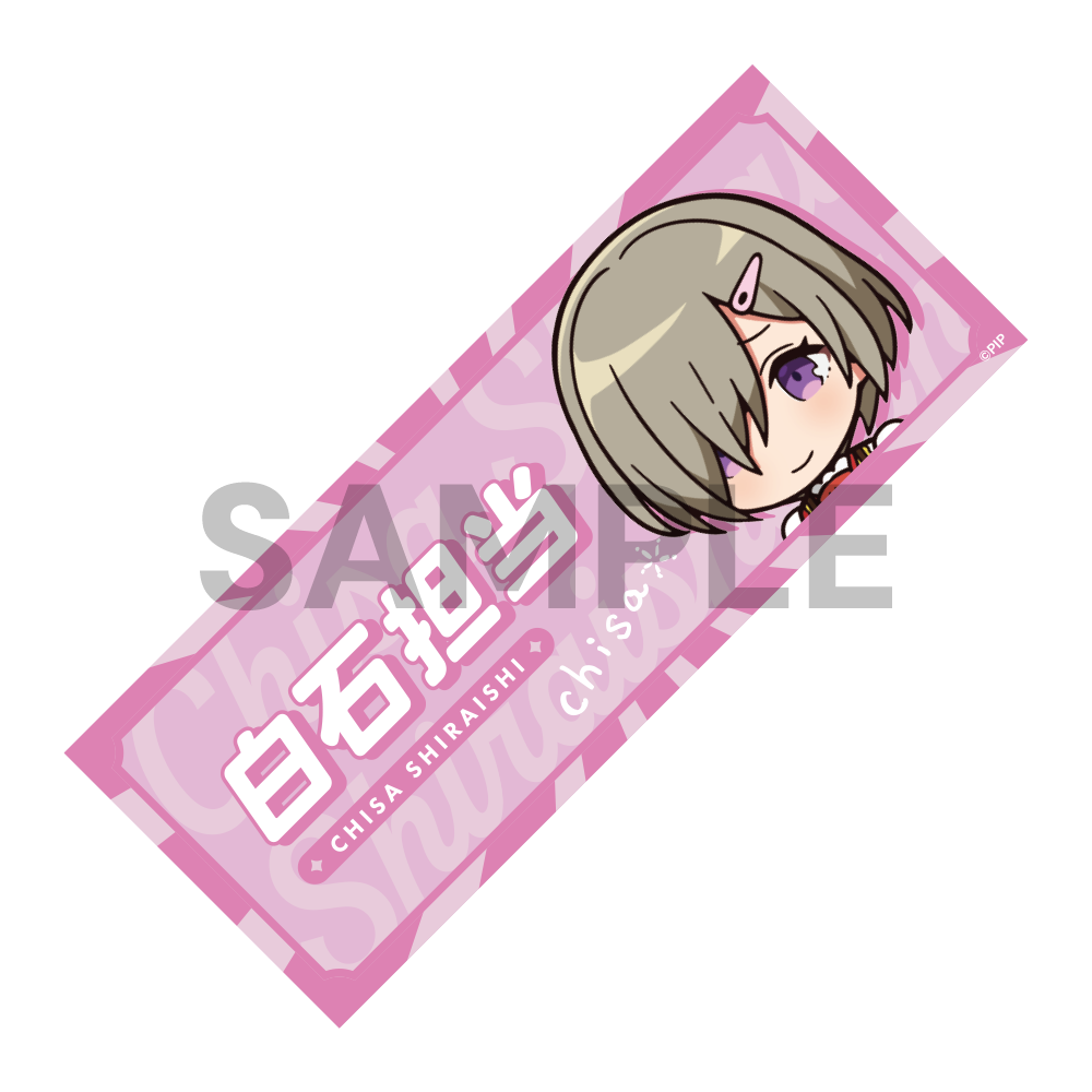 担当称号フェイスタオル(全21種)【受注生産】 – QualiArts Store