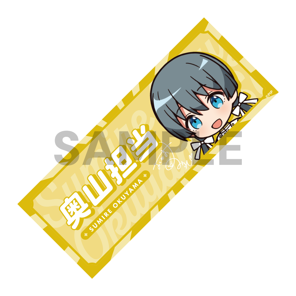 担当称号フェイスタオル(全21種)【受注生産】 – QualiArts Store