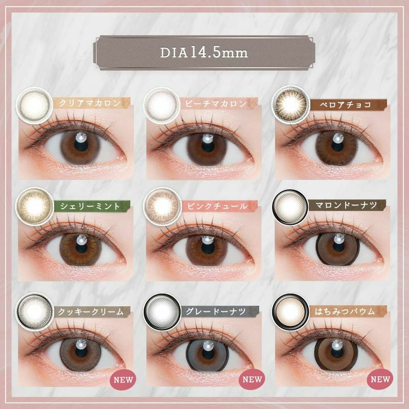 ゆらゆらこと越智ゆらのちゃんイメージモデルお試し用♪LARME MELTY