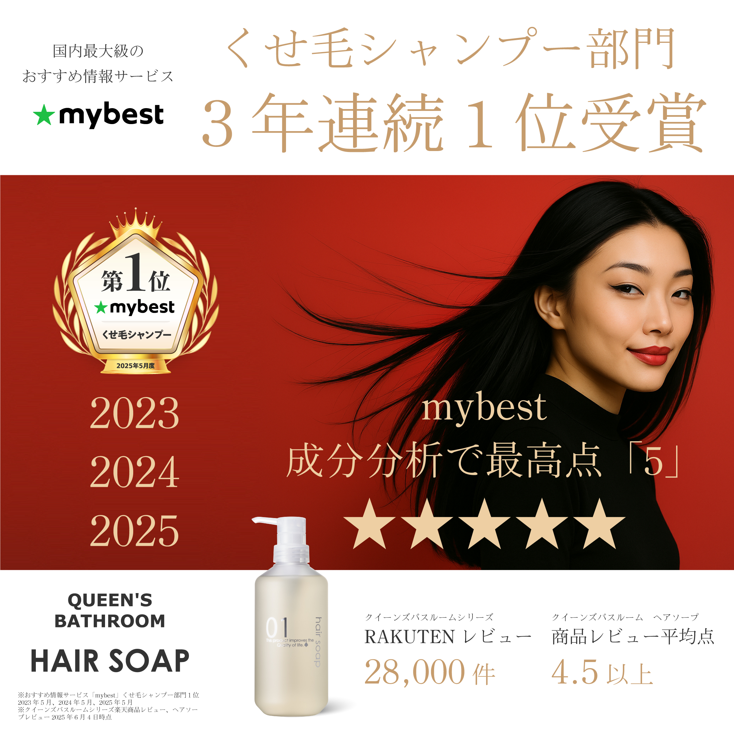 hair care trial set 3 - クイーンズバスルーム オフィシャルサイト