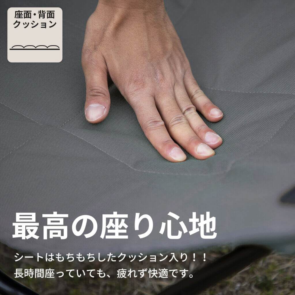 収束式ベンチ Love so sheet ｜商品｜QUICKCAMP(クイックキャンプ)公式