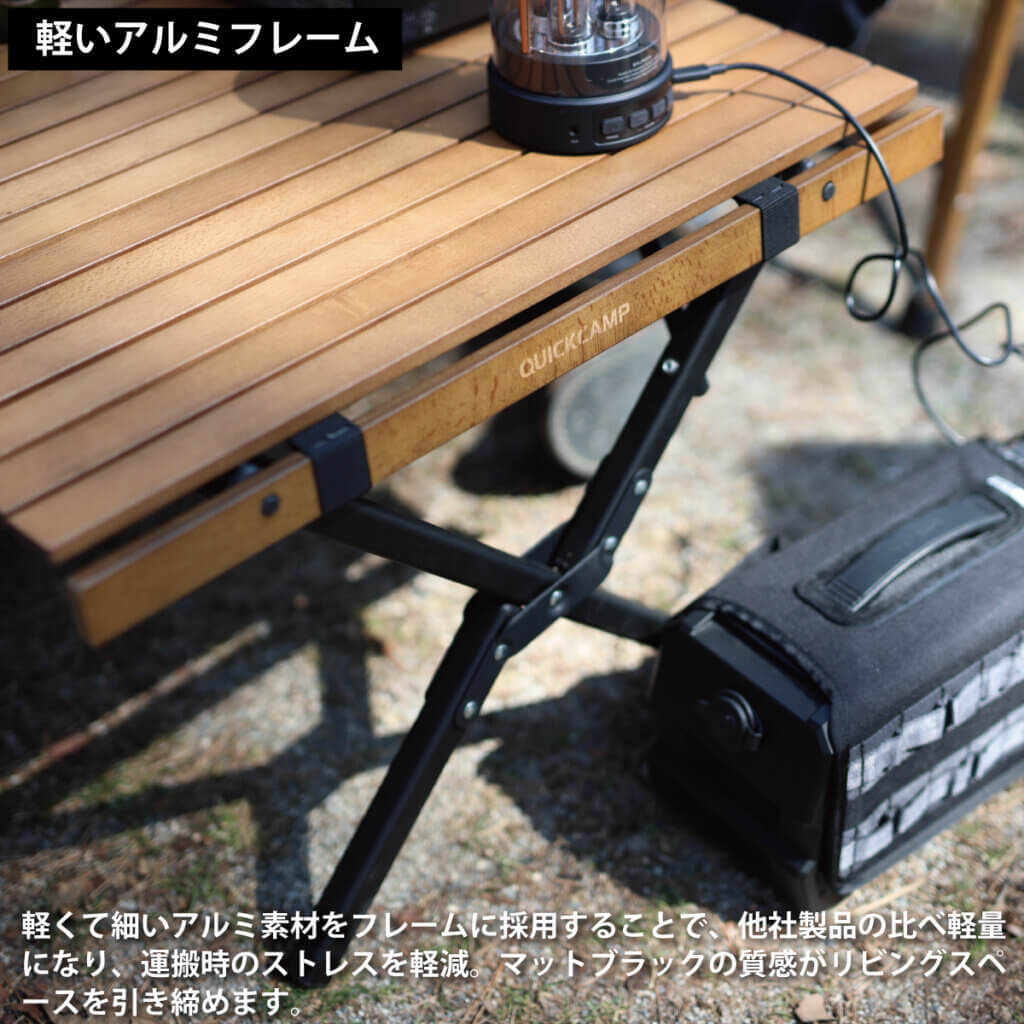 X脚 スリムウッドロールローテーブル 120×50cm ｜商品｜QUICKCAMP
