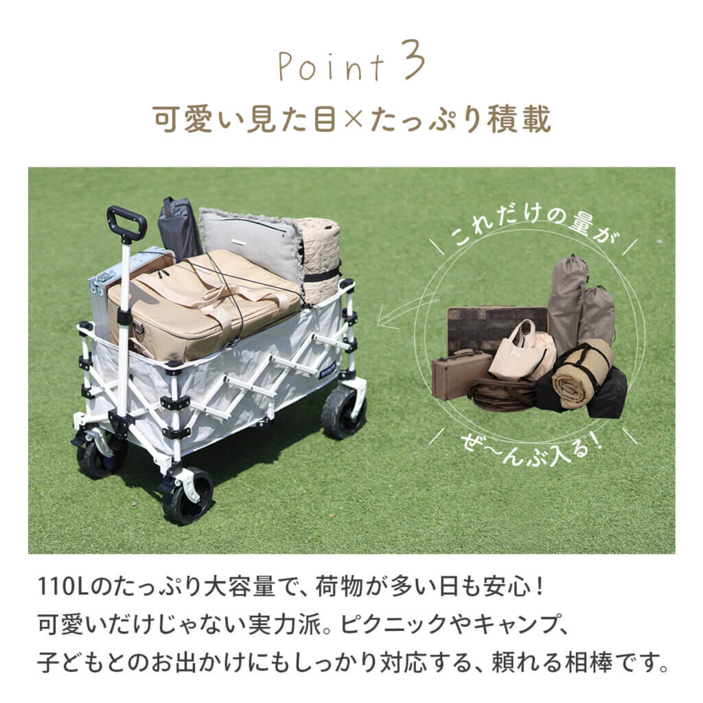 ケース付きキャリーワゴン オフホワイト ｜商品｜QUICKCAMP(クイック