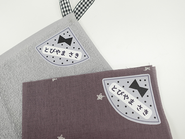 アイロンプリントシート 黒・白共用アイロンプリントシール