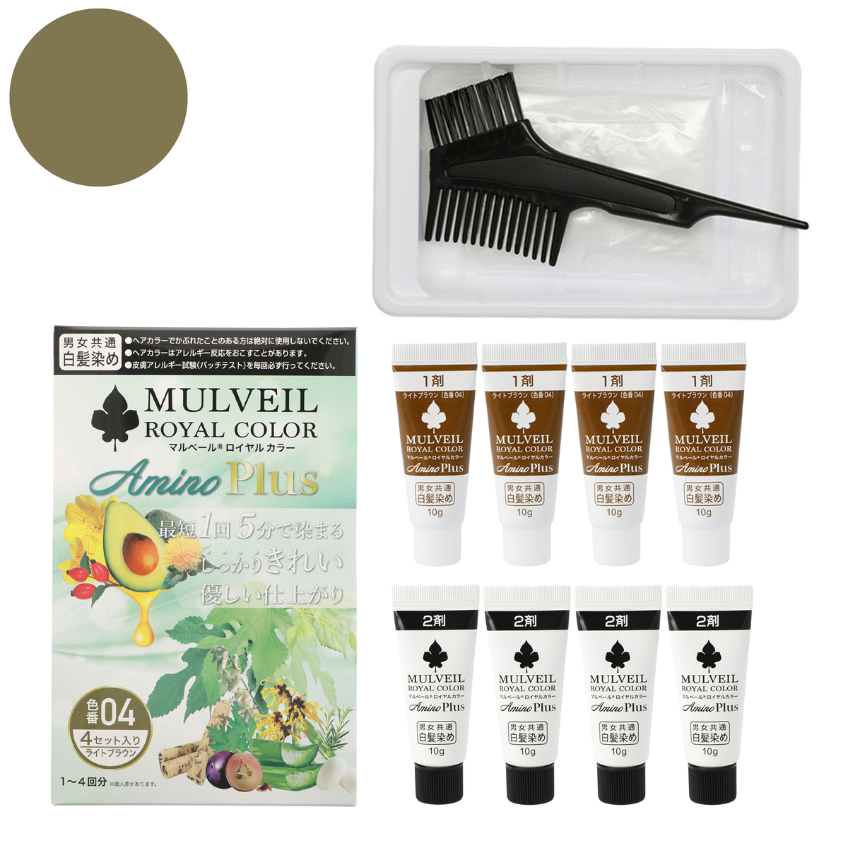 マルベールロイヤル カラー アミノプラス - QVC.jp