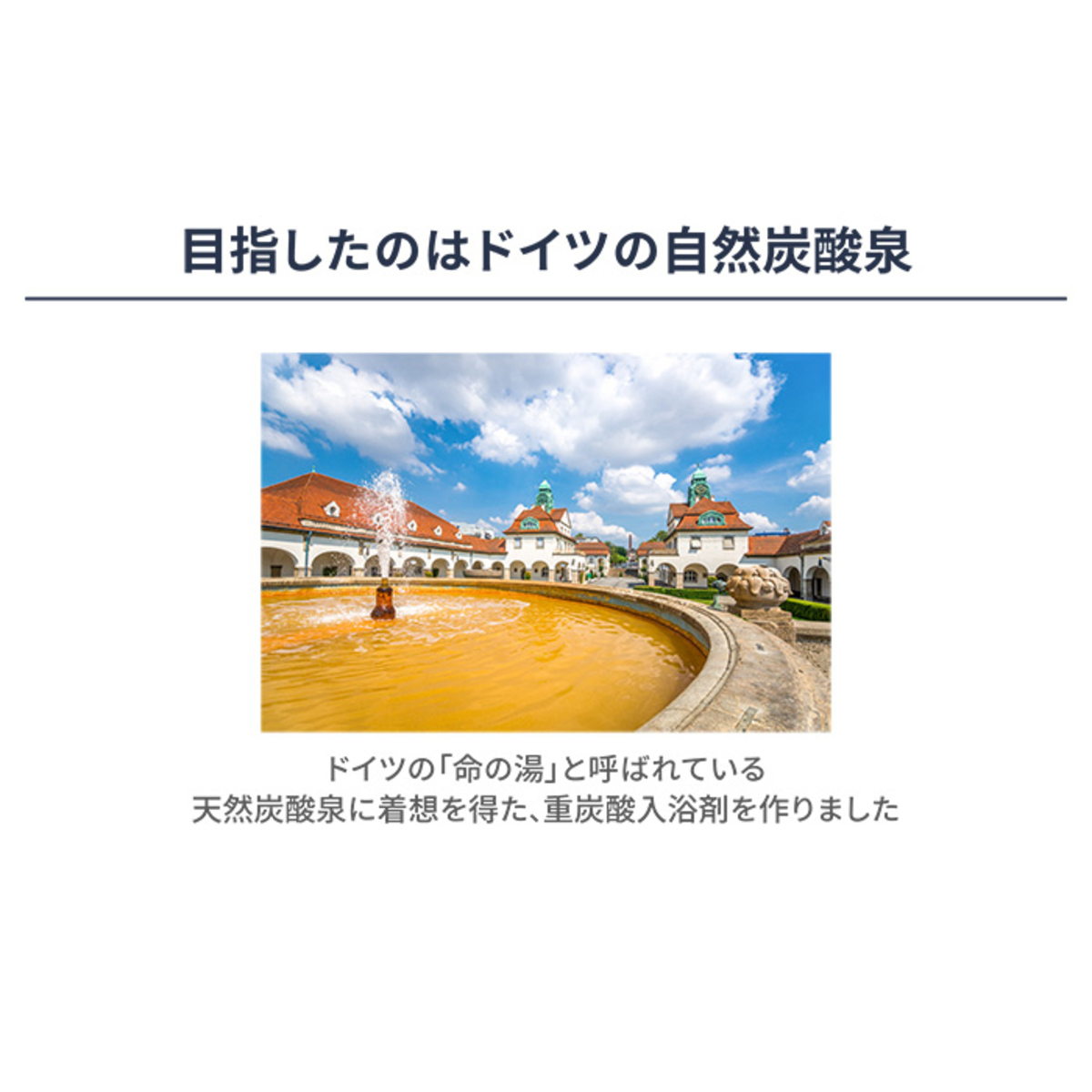 ILFOTAB 重炭酸湯タブレット入浴剤 ILFO TAB - QVC.jp