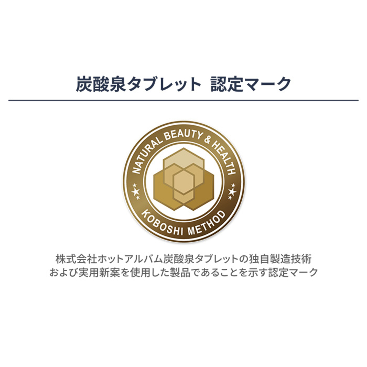 ILFOTAB 重炭酸湯タブレット入浴剤 ILFO TAB - QVC.jp