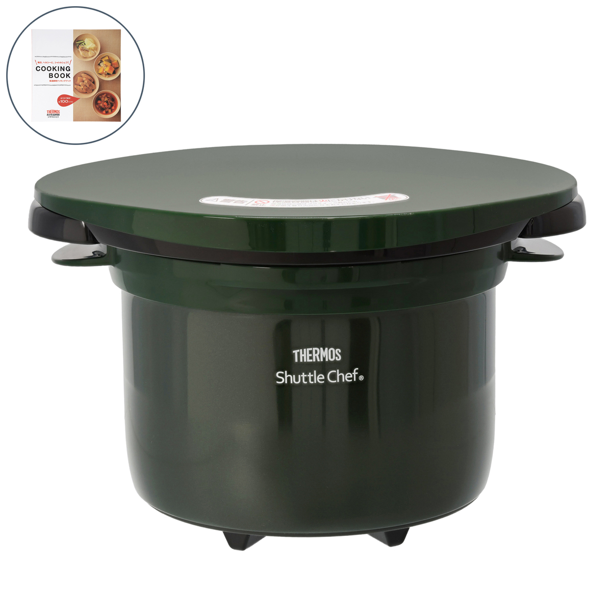 サーモス 真空保温調理器シャトルシェフ 3.0L サーモス（THERMOS