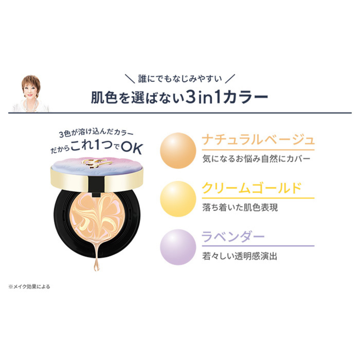 たかの友梨エステファクトジュエリーパクトVC 1個 たかの友梨エステ