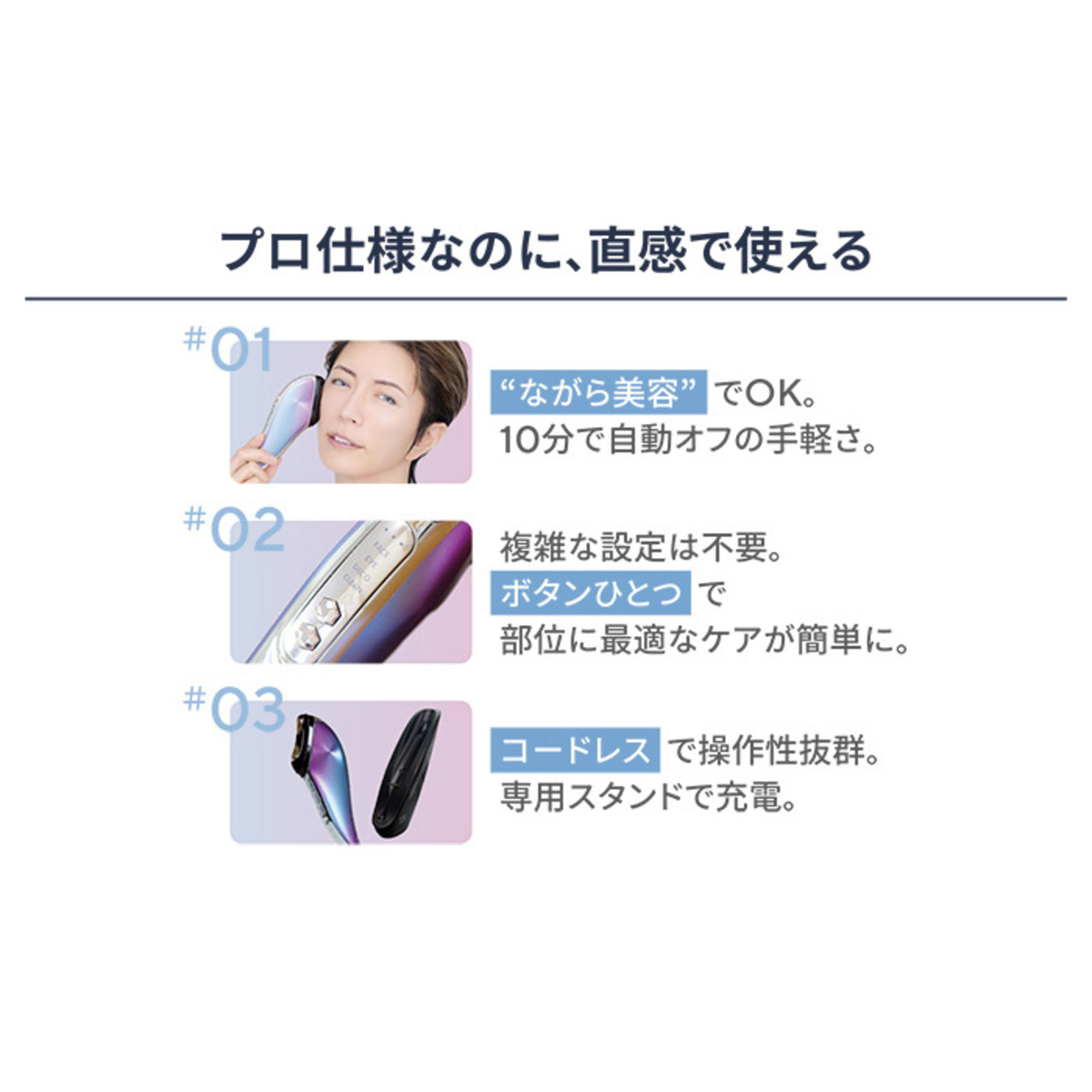 GACKTプロデュースエクストラカッサ GACKTキレイプロジェクト - QVC.jp