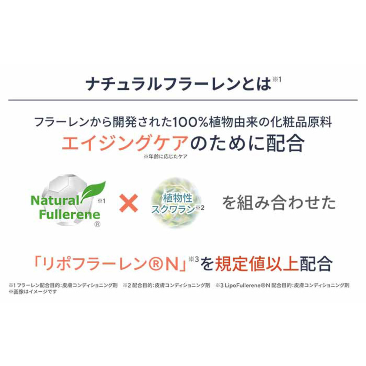 J.AVEC TOIパベルIV2本＆No.88C2本特別セット ジェイアベックトワ（J