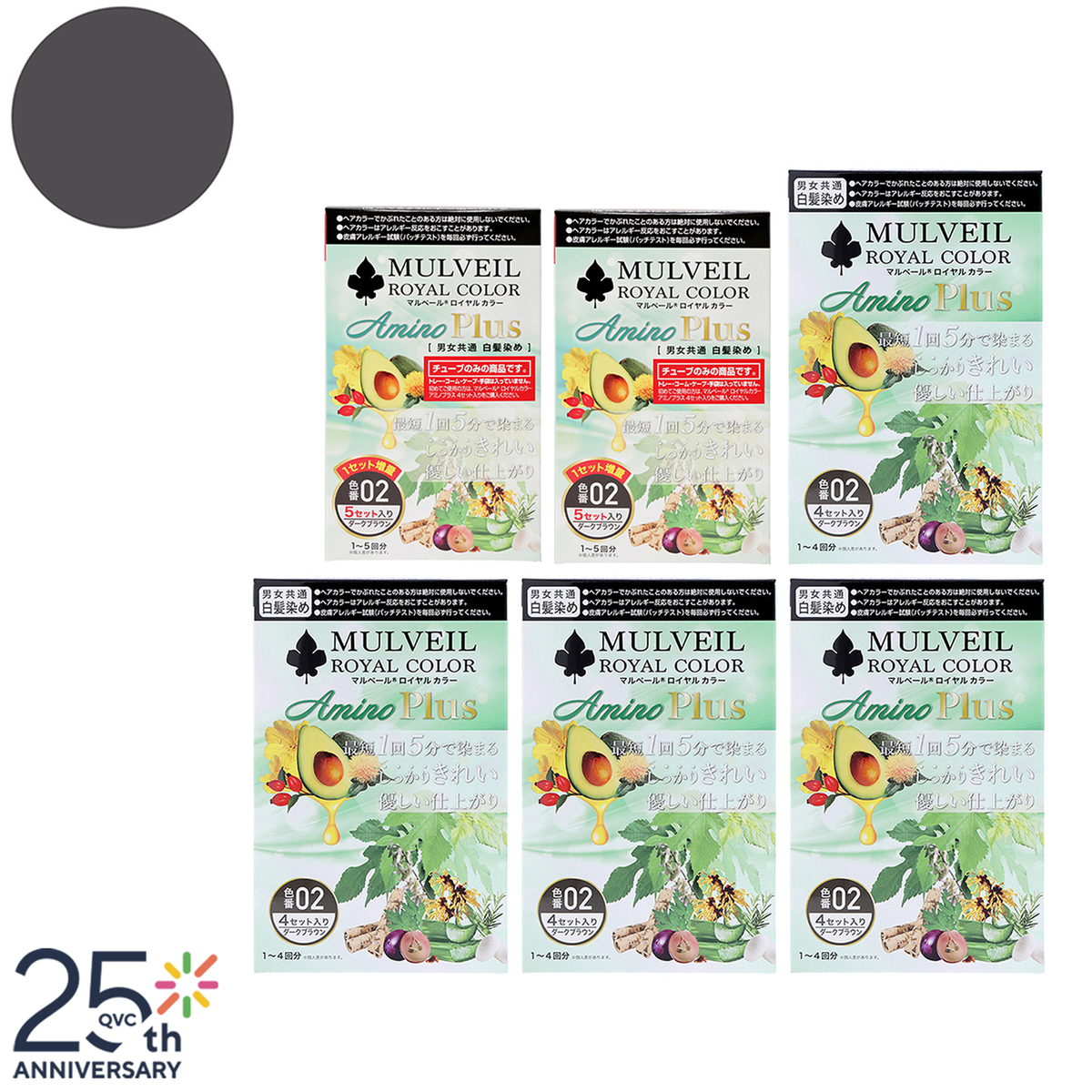 マルベール ロイヤルカラー アミノプラス 6箱増量特別セット - QVC.jp