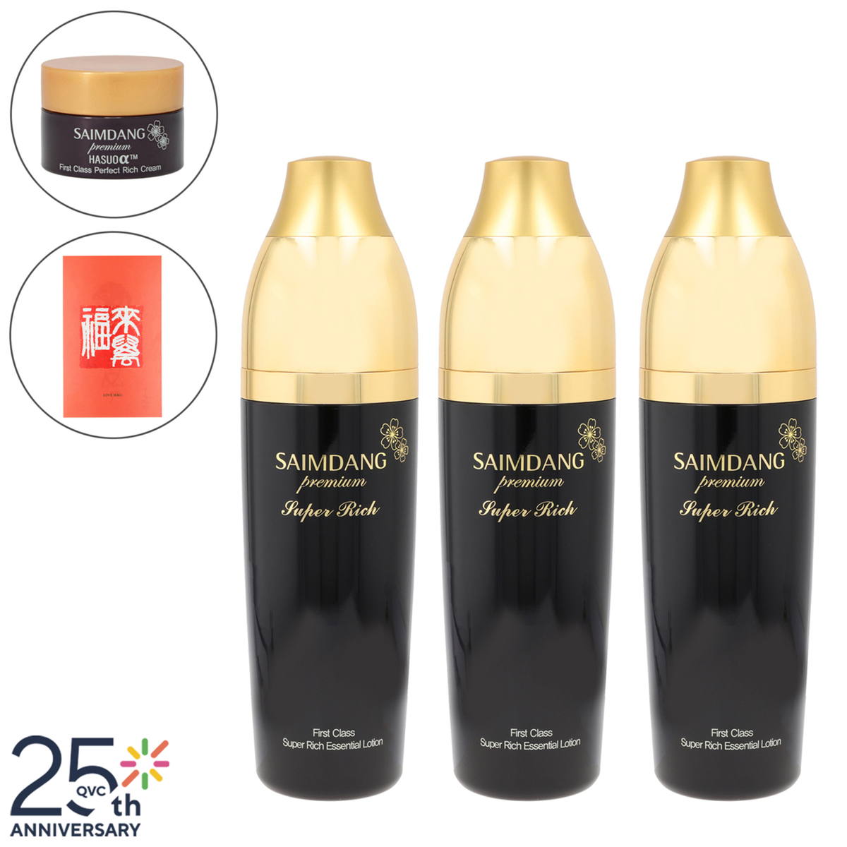 サイムダン スーパーリッチ美容液化粧水3本QVC25thset サイムダン