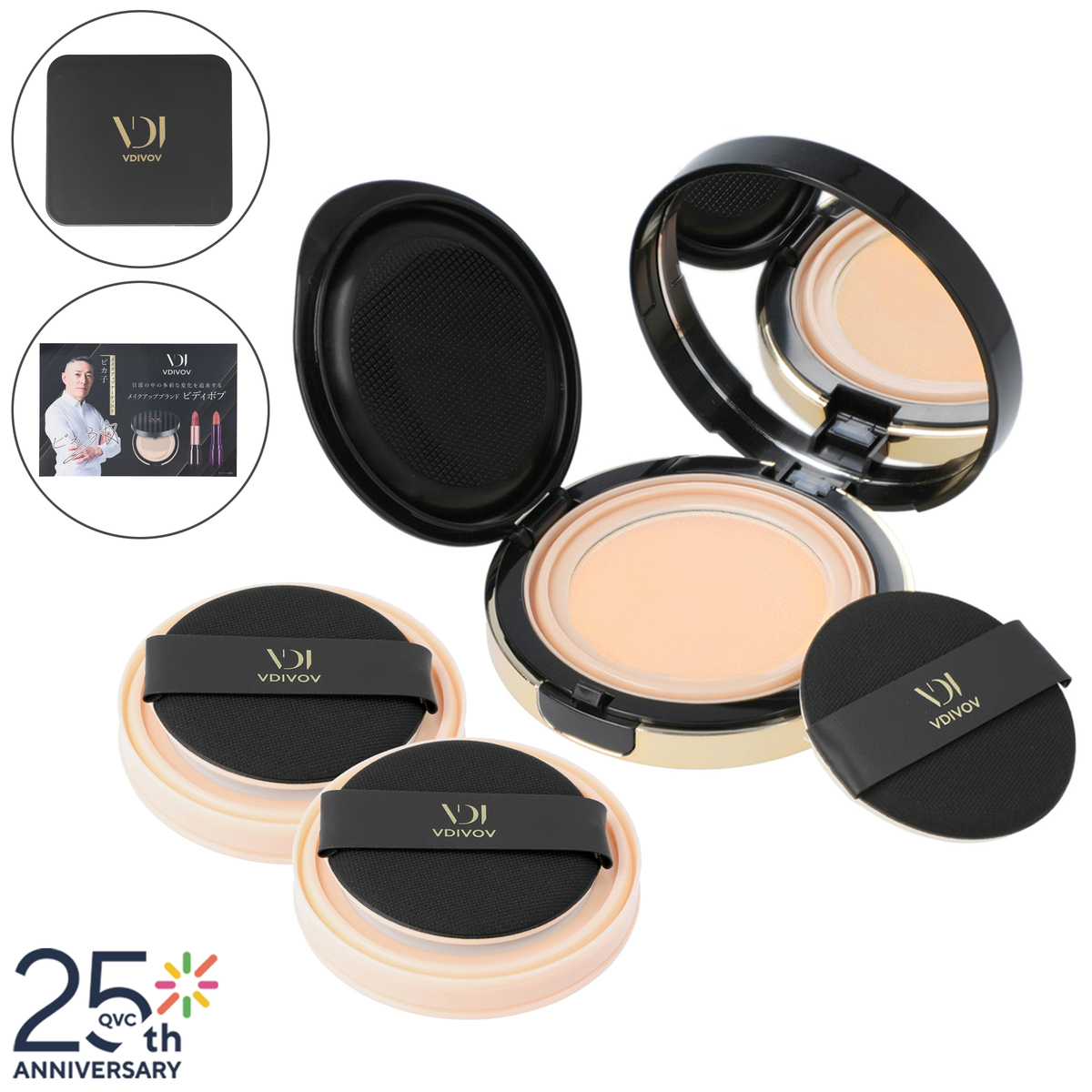 ビディボブ メッシュエッセンスファンデーション ミラー付SPセット