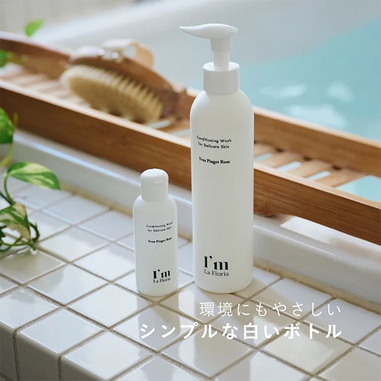 アイムラフロリア デリケートボディウォッシュ アイムラフロリア（I'm
