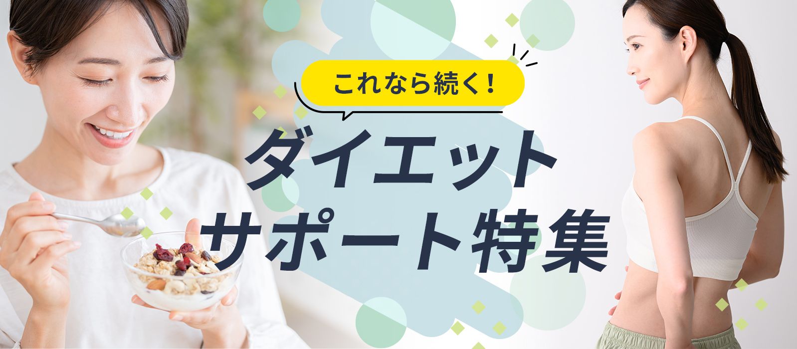 健康・ダイエット 通販 - QVCジャパン | QVC.jp