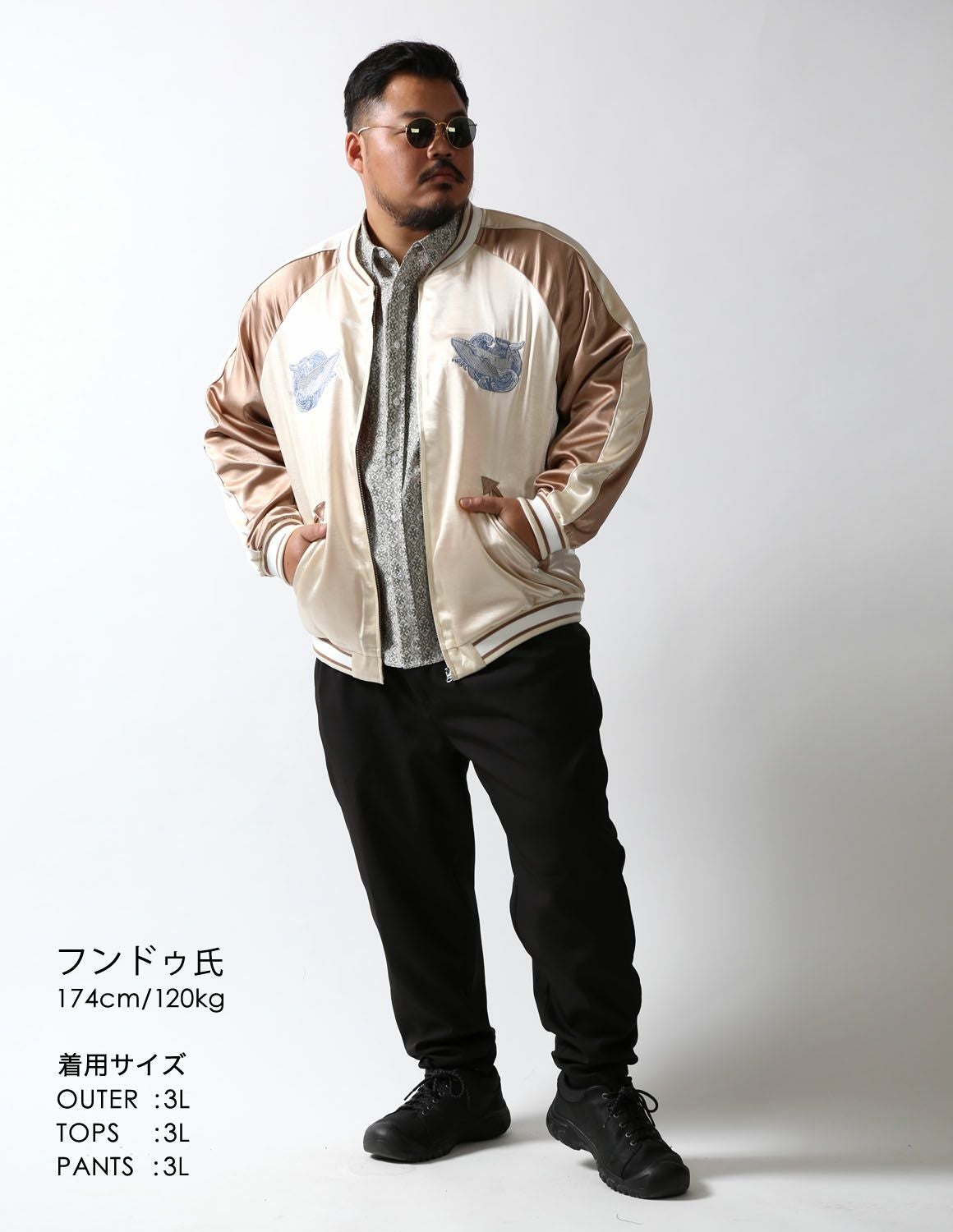 大きいサイズ メンズ】 [QZILLA] 極鯨 スカジャン 鯨刺繍 生地切替 2L