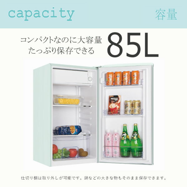 楽天市場】ジェネレーションパス simplus 2ドアレトロ冷蔵庫 SP-RT85L2
