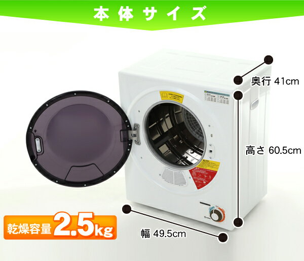 楽天市場】東芝 TOSHIBA 衣類乾燥機 ED-60C(W) | 価格比較 - 商品価格ナビ